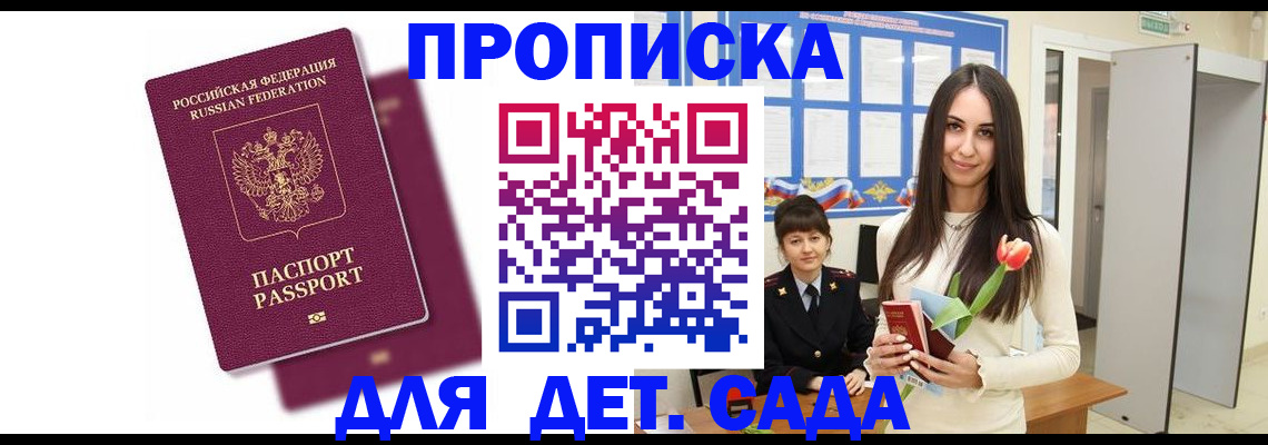 форма 3 в Уссурийске